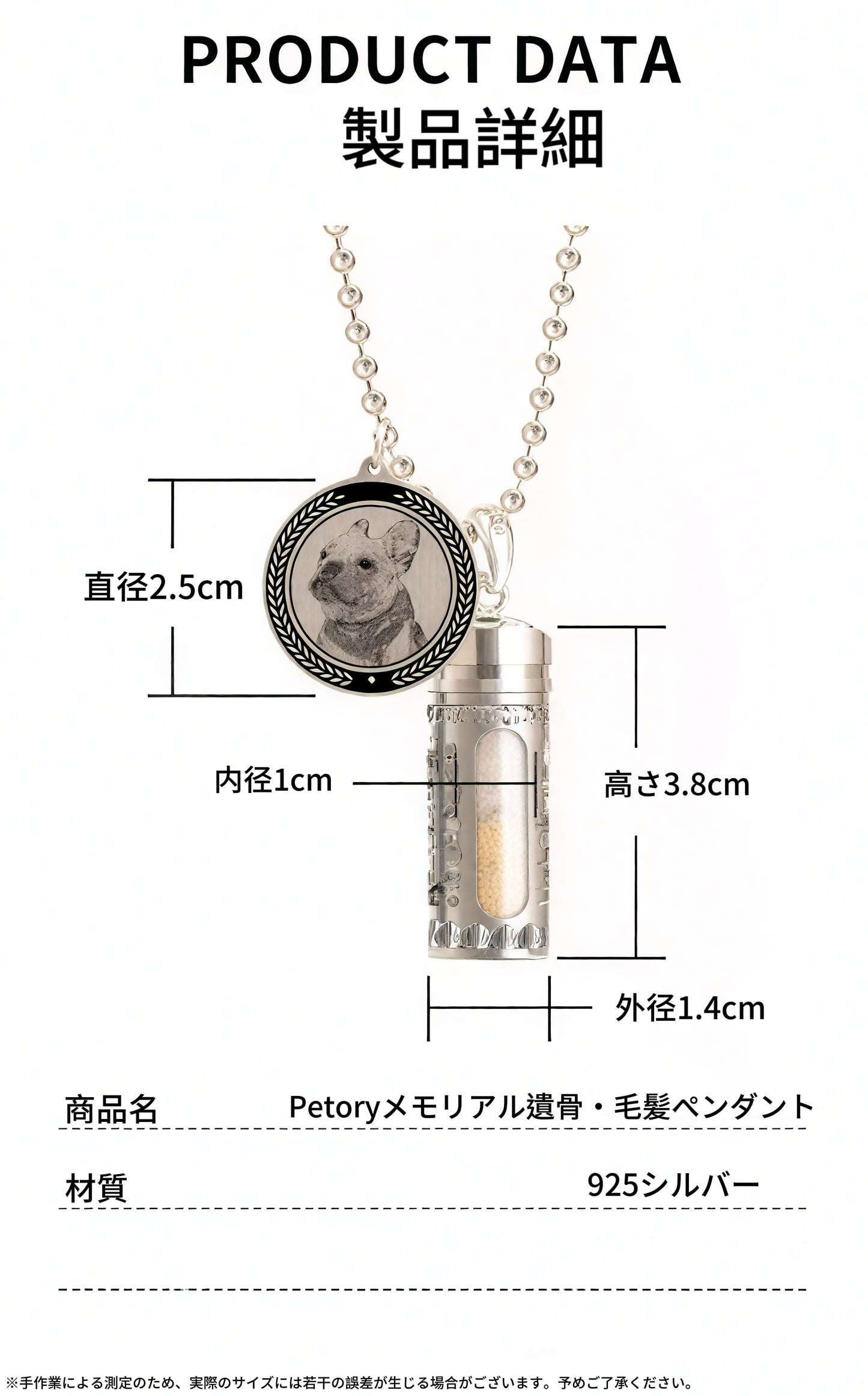 【オーダーメイドメモリアルペンダント】大切なペットとの絆を形に｜遺骨・毛・砂を納める特別なジュエリー